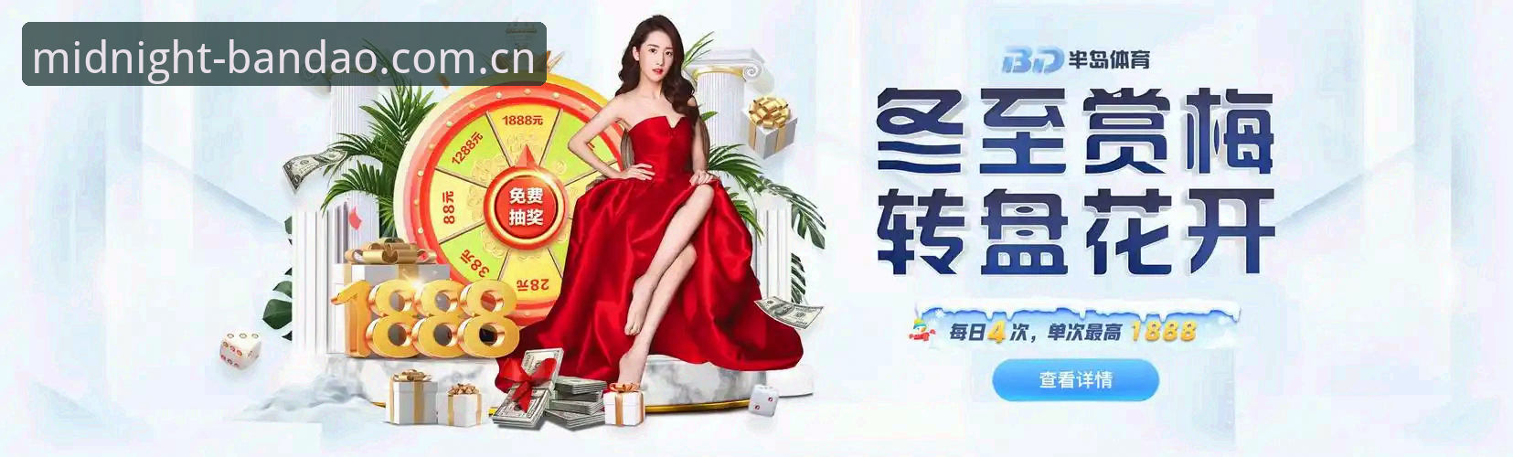半岛体育官网老用户教你绕过安装失败：凌晨三点我找到了答案